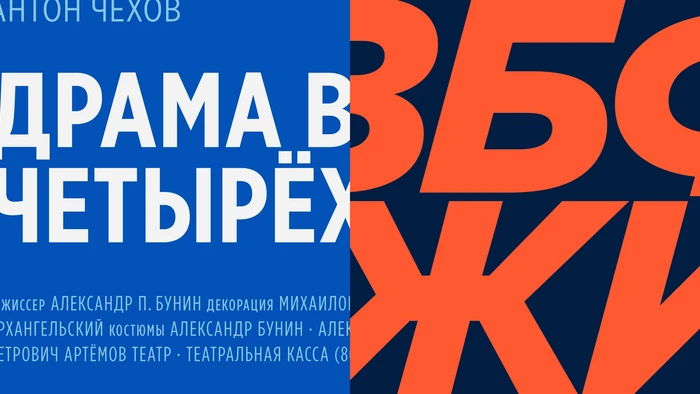 Gotham typeface evolution introducing Gotham Variable for expanded typographic expression in Monotype case study.